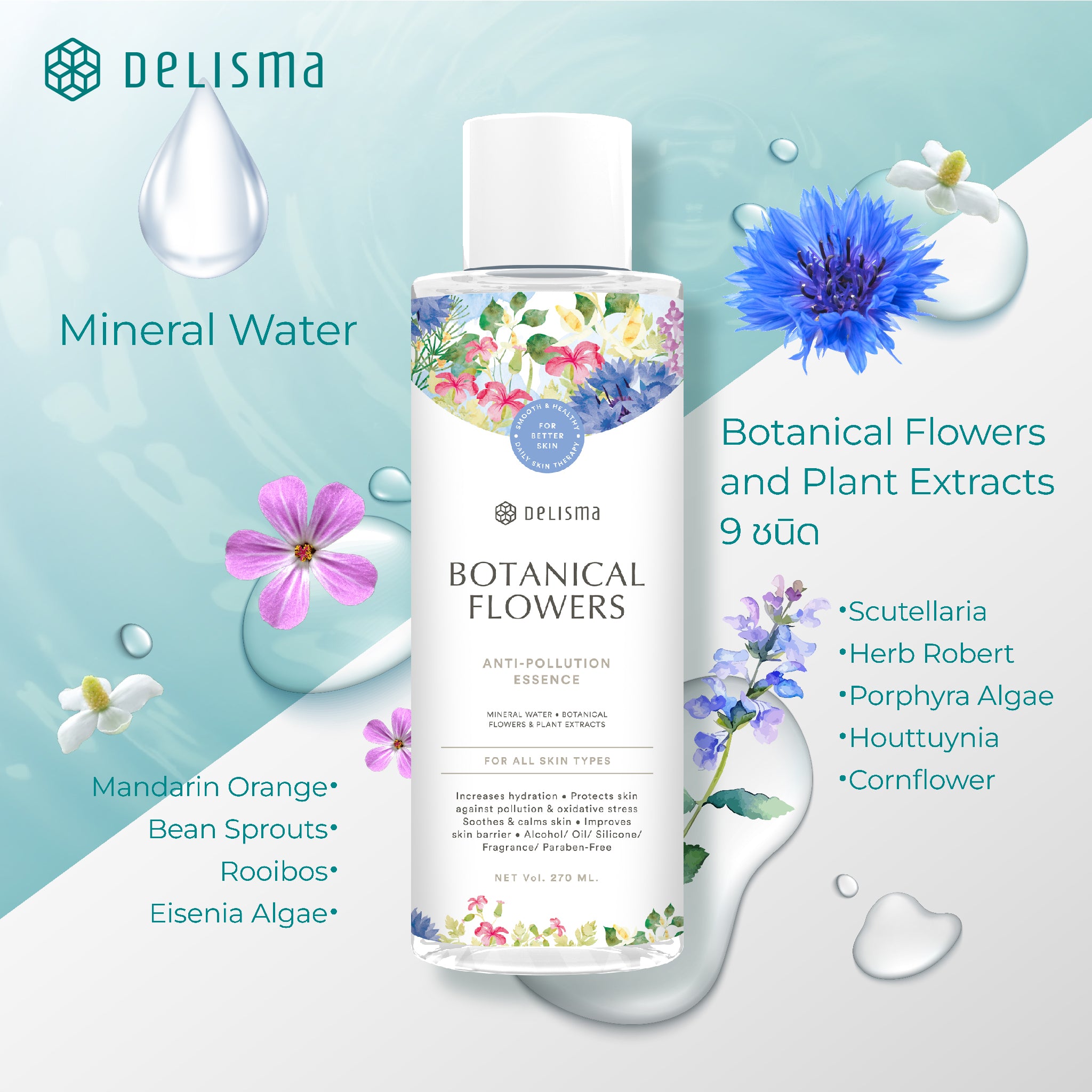 Delisma - Botanical Flowers Anti-Pollution Essence Mist 270 ml