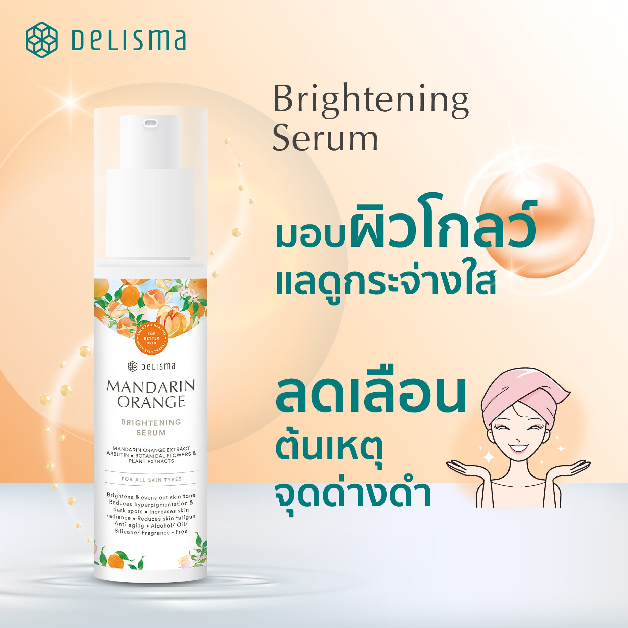 Delisma - Mandarin Orange Brightening Serum 30 ml