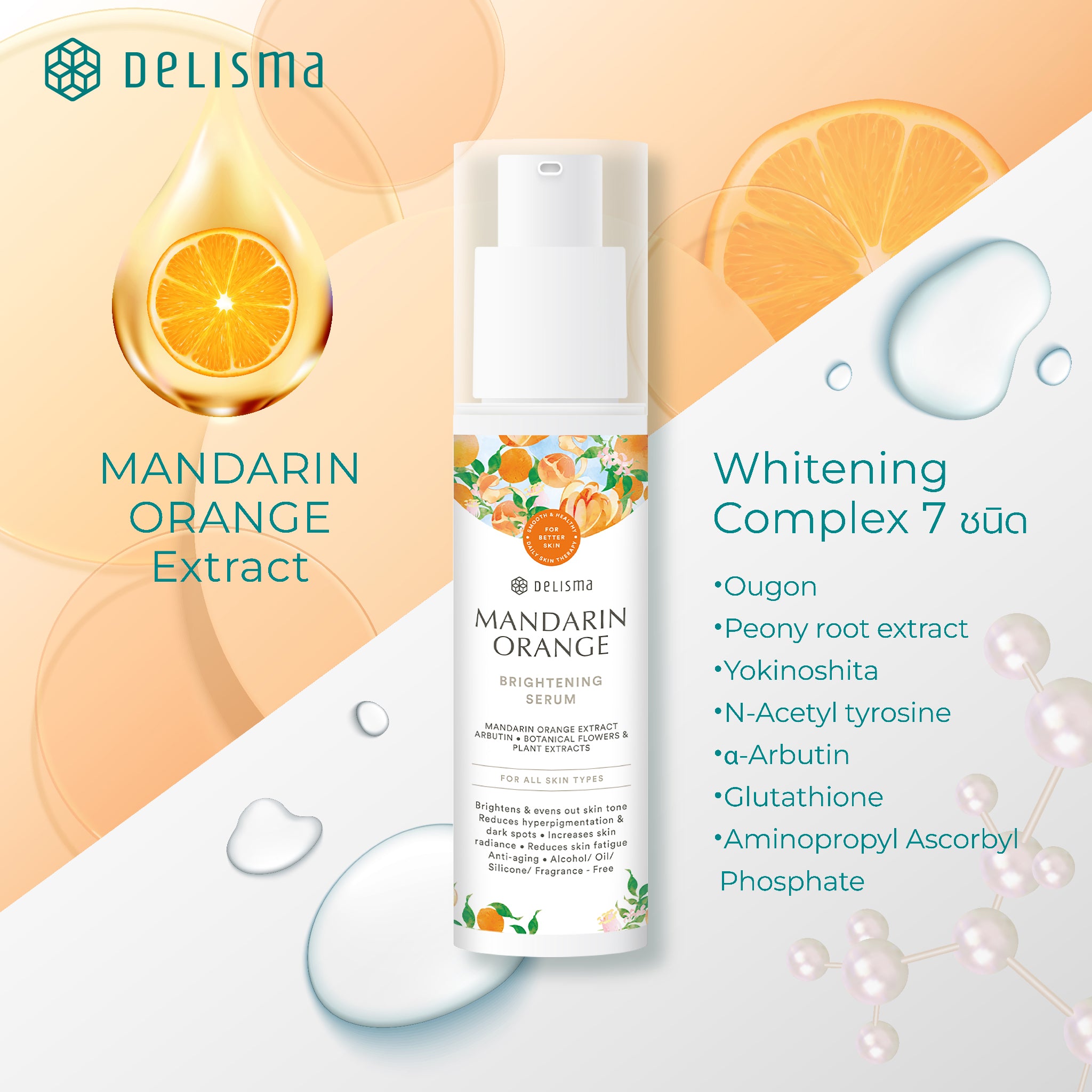 Delisma - Mandarin Orange Brightening Serum 30 ml