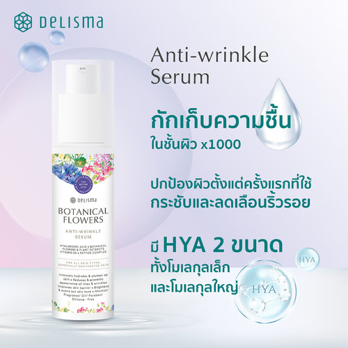Delisma - Botanical Flowers Anti-Wrinkle Serum 30 ml
